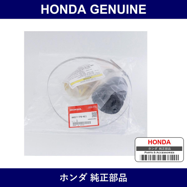 Genuine Honda Boots Set Inboard - Part No. 44017-TF6-N11 (44017TF6N11)