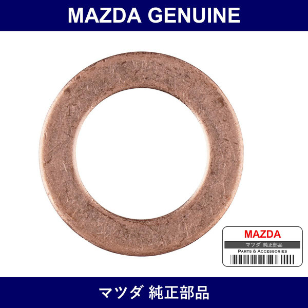 Genuine Mazda Gasket - Multiple Part Numbers [Set ZL09]