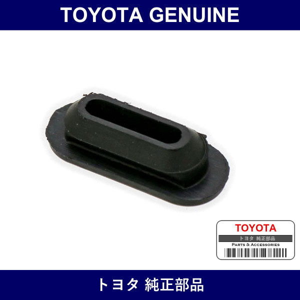 Genuine Toyota Hole Plug - Part No. 47491-20011 (4749120011)
