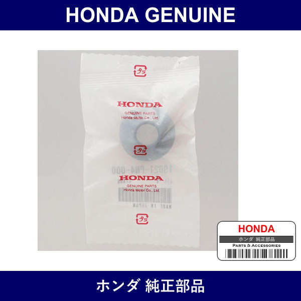 Genuine Honda Rubber - Part No. 19021-PN4-000 (19021PN4000)