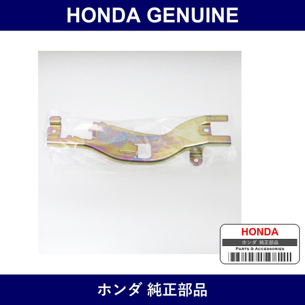 Genuine Honda Bracket R. Rear Door Outside Handle - Multiple Part Numbers [Set 7264]