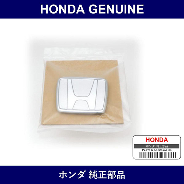 Genuine Honda Emblem Front - Multiple Part Numbers [Set 75700]