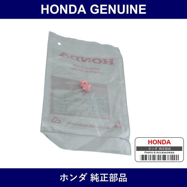 Genuine Honda Snap - Part No. 74895-S00-A01 (74895S00A01)