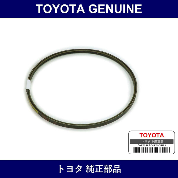 Genuine Toyota Cooler Belt - Multiple Part Numbers [Set 99332]
