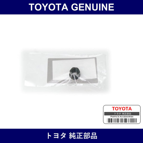 Genuine Toyota Nut Flg 10 - Part No. SU003-02884 (SU00302884)