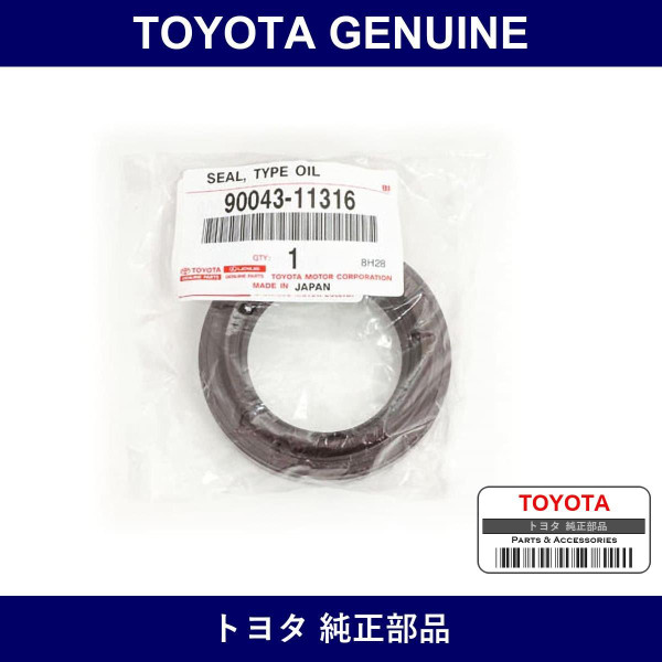 Genuine Toyota Seal Type Oil - Multiple Part Numbers [Set 90043]