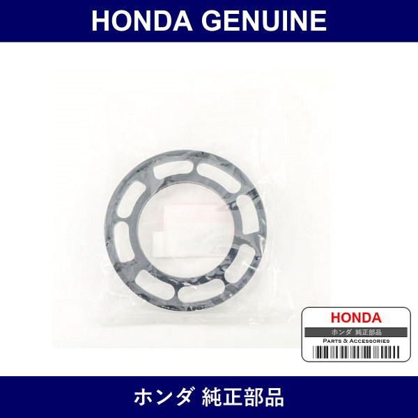 Genuine Honda Gasket - Multiple Part Numbers [Set 17574]