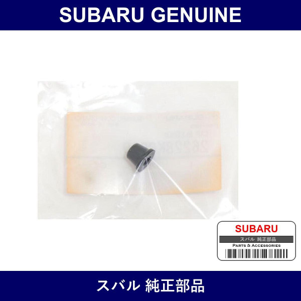Genuine Subaru Cap Bleeder - Part No. 26228KC000 (26228-KC000)