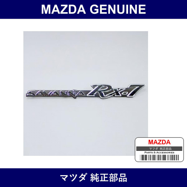 Genuine Mazda Name Side - Part No. F023-51-720 (F02351720)