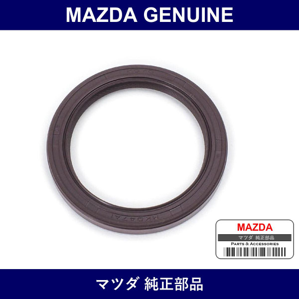 Genuine Mazda Seal Oil - Part No. ZL09-10-602 (ZL0910602)