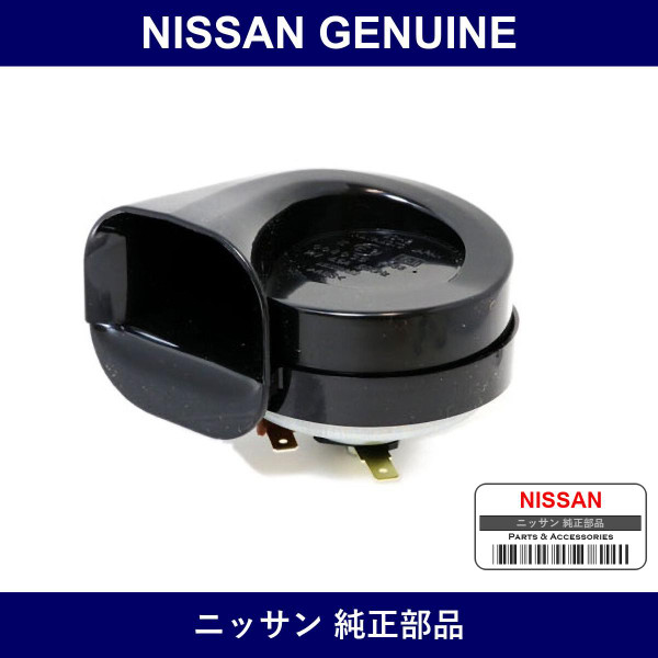 Genuine Nissan Horn Assembly Electric High - Multiple Part Numbers [Set 25610]