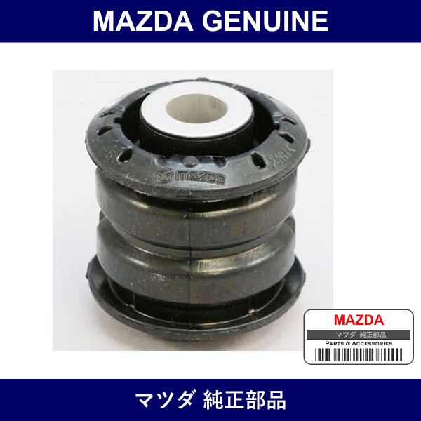 Genuine Mazda Hubbushi Toe-Control - Part No. QND1-28-460 (QND128460)