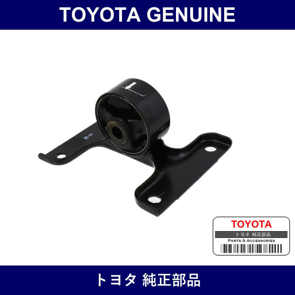 Genuine Toyota Pipe Bracket - Multiple Part Numbers [Set 17507]