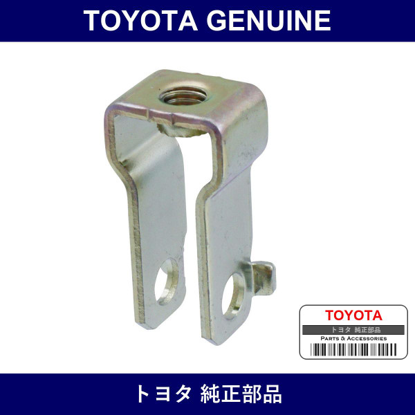 Genuine Toyota Clutch Master Cylinder Push Rod Clevis - Part No. 31453-10040 (3145310040)