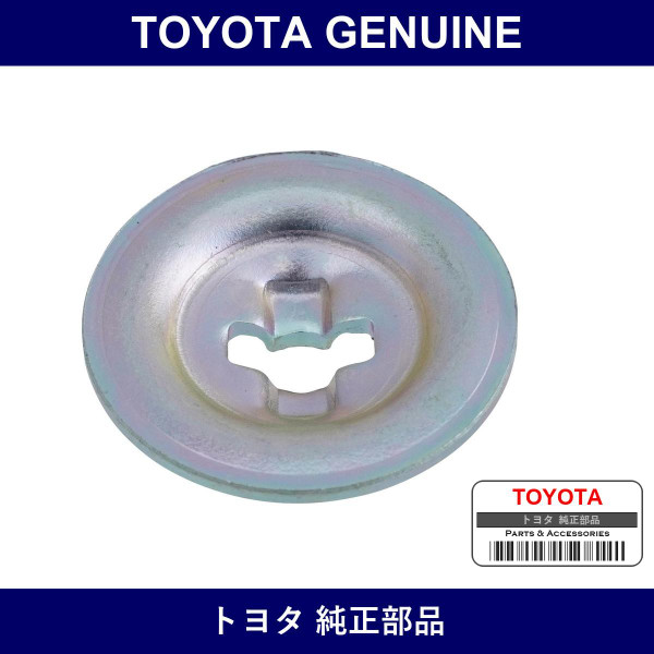 Genuine Toyota Front Brake Shoe Hold Down Spring Cup - Part No. 4744930020 (47449-30020)