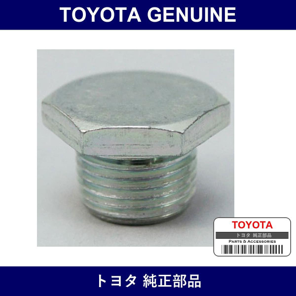 Genuine Toyota Mission Drain Cock - Multiple Part Numbers [Set 90341]