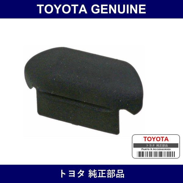 Genuine Toyota Front Door Dustproof Seal - Multiple Part Numbers [Set 67837-B]