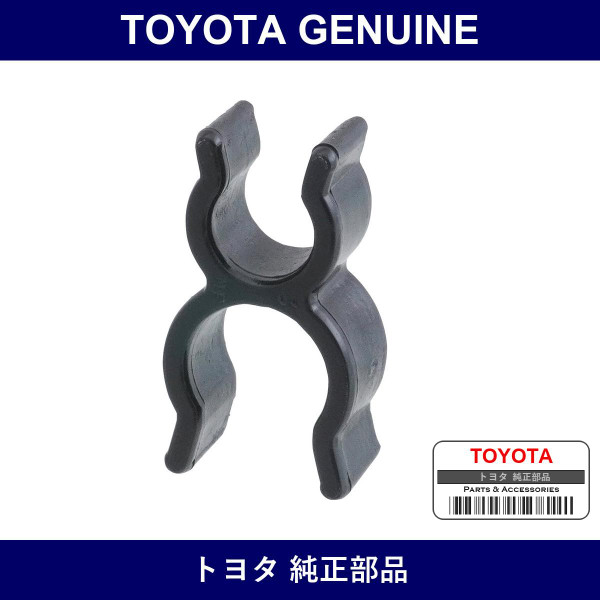 Genuine Toyota Hose Clamp - Part No. 90464-00184 (9046400184)