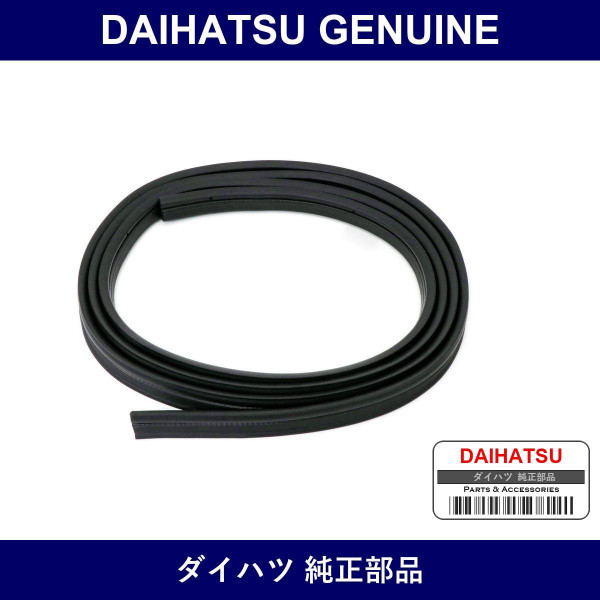 Genuine Daihatsu Back Door Panel Weather Strip - Multiple Part Numbers [Set 67881]