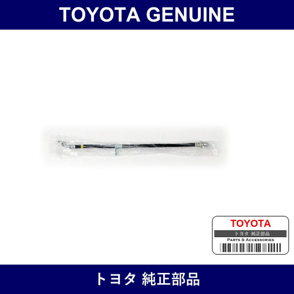 Genuine Toyota Front Flexible Hose No.1 - Multiple Part Numbers [Set 90049]