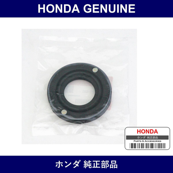 Genuine Honda Cover Rubber - Multiple Part Numbers [Set 33126]