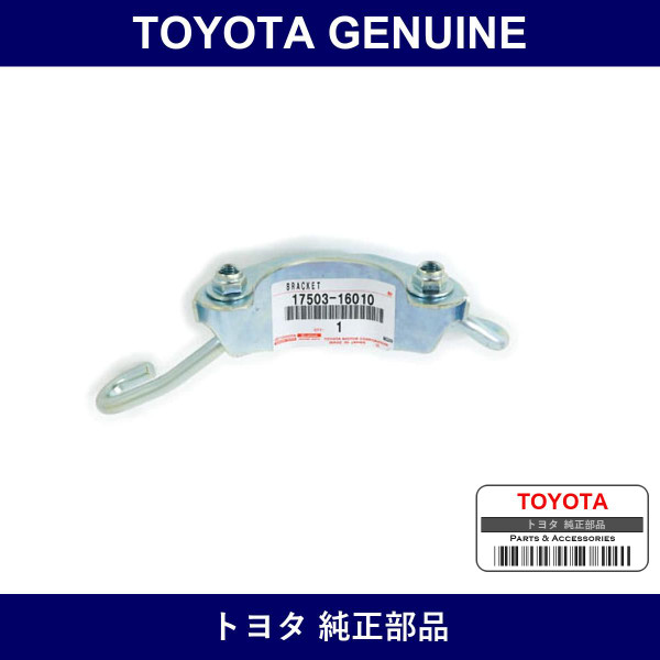Genuine Toyota Exhaust Front Pipe Bracket Rr - Multiple Part Numbers [Set 17503]