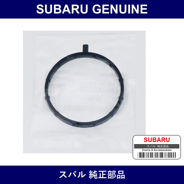 Genuine Subaru Gasket Air Intake Duct - Multiple Part Numbers [Set 14497AA0]