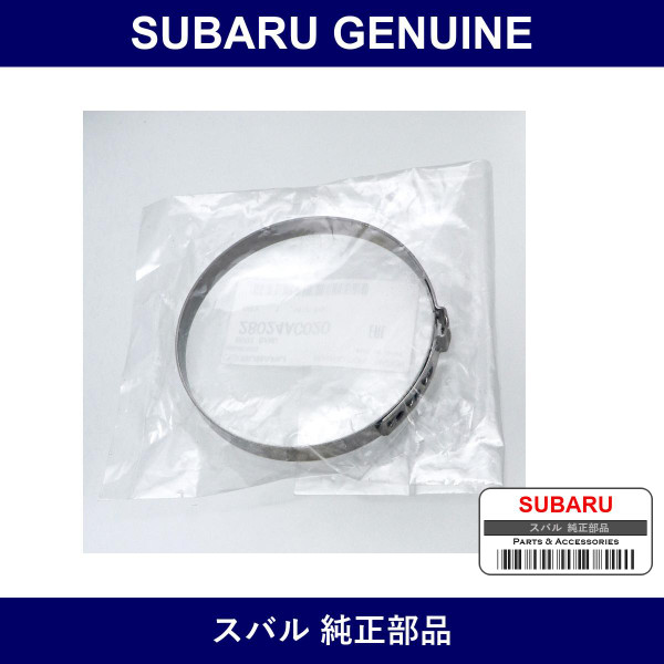 Genuine Subaru Band Drive Shaft C - Multiple Part Numbers [Set 28024]