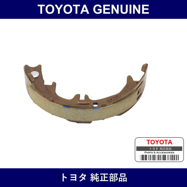 Genuine Toyota Handbrake Shoe - Multiple Part Numbers [Set 46550]