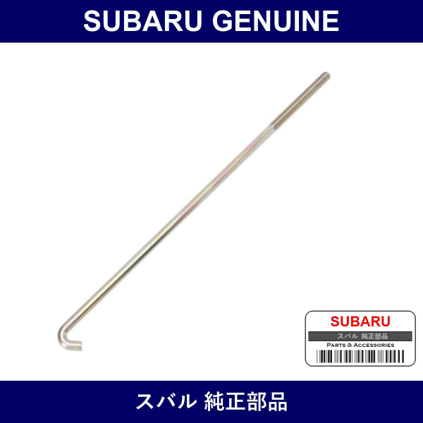 Genuine Subaru Rod Battery Fixture - Multiple Part Numbers [Set 82161]