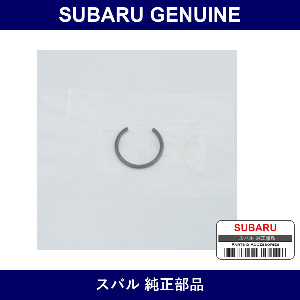 Genuine Subaru Circlip Inner - Part No. 805326000 (8053-26000)