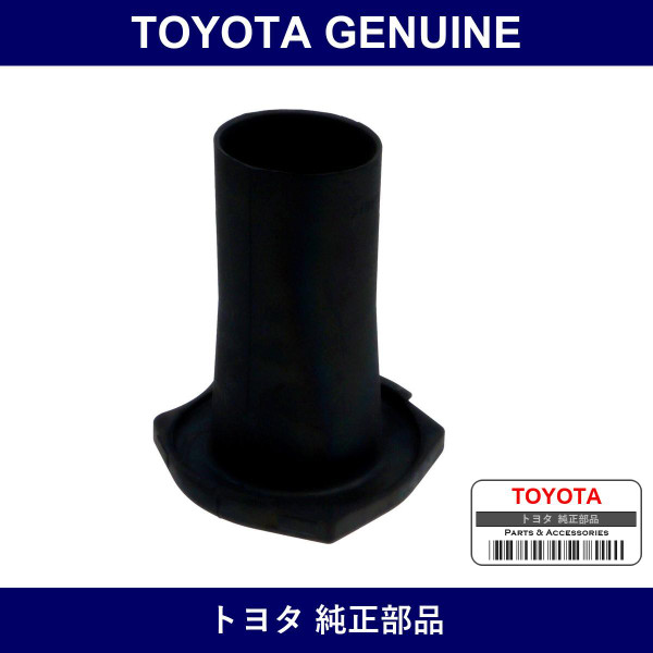 Genuine Toyota R Spring Insulator - Multiple Part Numbers [Set 48257]