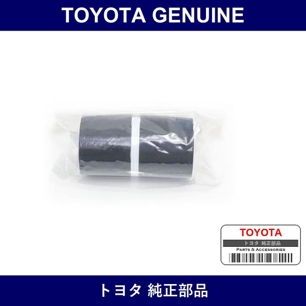Genuine Toyota Water Inlet Hose - Part No. 90445-42002 (9044542002)