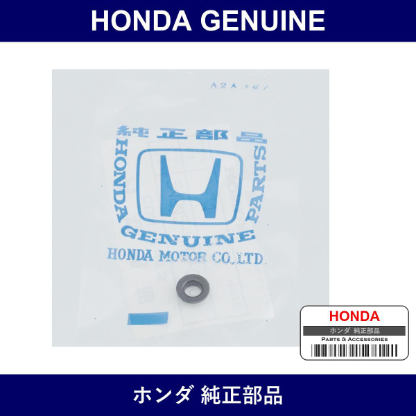 Genuine Honda Bush - Part No. 24542-PH8-000 (24542PH8000)