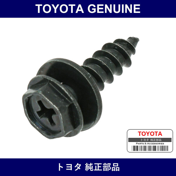 Genuine Toyota F Door Trim Board Cl - Multiple Part Numbers [Set 90159]