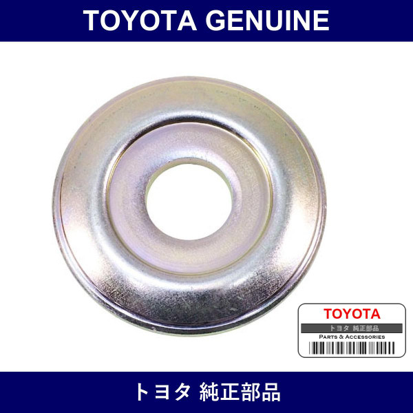 Genuine Toyota Rear Shock Absorber Cushion Washer No.1 - Multiple Part Numbers [Set 90948]
