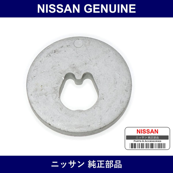 Genuine Nissan Disk Ecentric - Multiple Part Numbers [Set 55227]