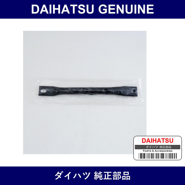 Genuine Daihatsu Front Suspension Member Brace Fr Rh - Multiple Part Numbers [Set 52255]