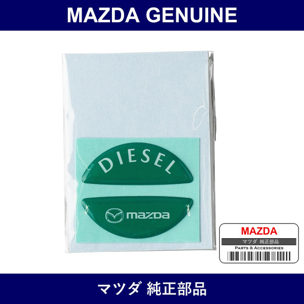 Genuine Mazda Fuel Cap Decal - Part No. C903-V9-750 (C903V9750)