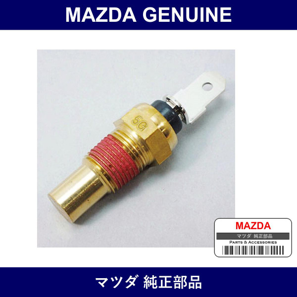 Genuine Mazda Unit Heat Gauge - Part No. JE15-18-51X (JE151851X)