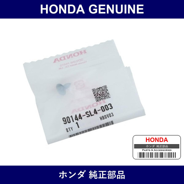 Genuine Honda Screw 4X10 - Part No. 90144-SL4-003 (90144SL4003)