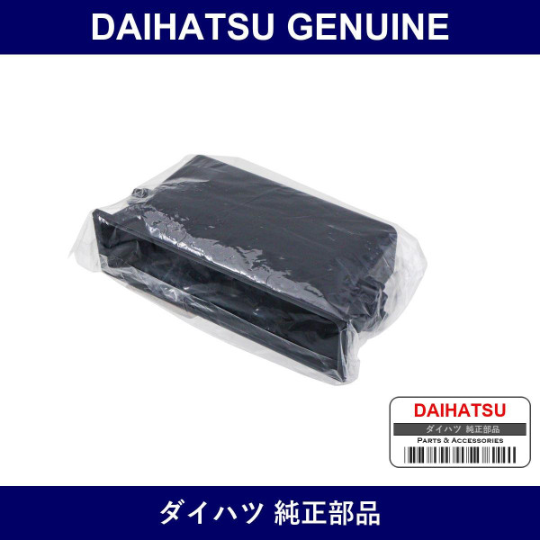 Genuine Daihatsu 1Din Pocket - Part No. 999-00010-M2-225 (99900010M2225)