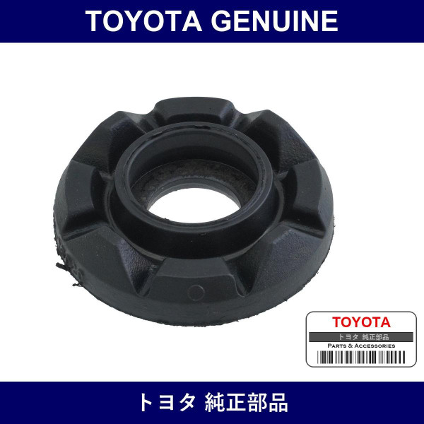 Genuine Toyota Stopper - Part No. 41653-26020 (4165326020)