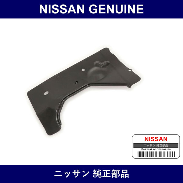 Genuine Nissan Brace Cowl Top Side Right - Multiple Part Numbers [Set 66324]