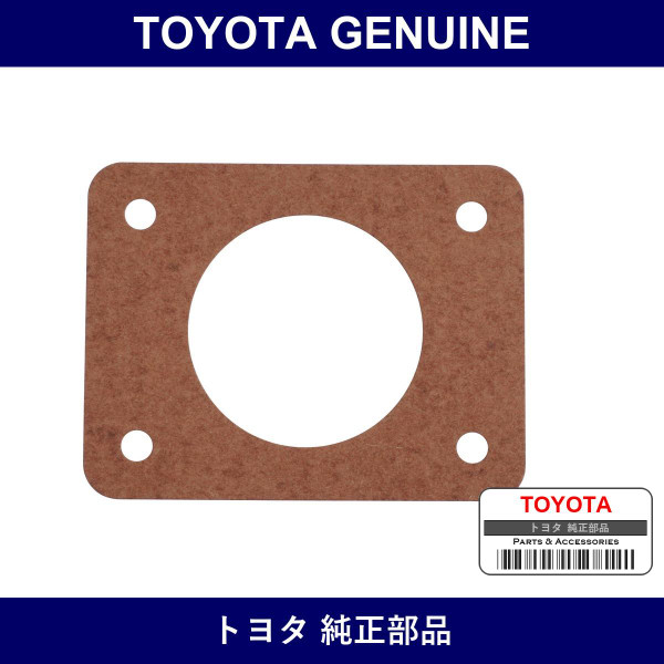 Genuine Toyota Brake Booster Gasket - Multiple Part Numbers [Set 44785]