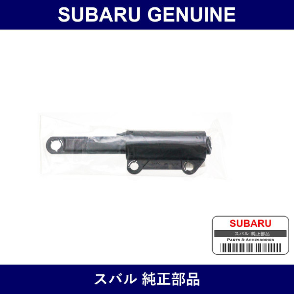 Genuine Subaru Damper Complete Pocket - Multiple Part Numbers [Set 66253]