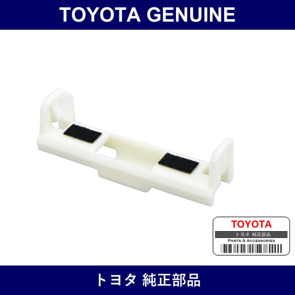 Genuine Toyota Rear Gate Rod Guide - Part No. 68846-60010 (6884660010)