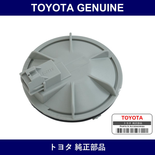 Genuine Toyota Cover Back - Multiple Part Numbers [Set 90075]