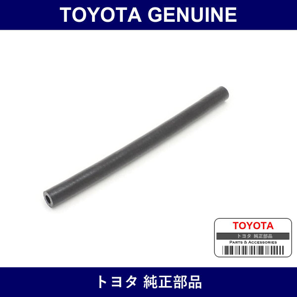 Genuine Toyota Transmission Oil Hose - Multiple Part Numbers [Set 90445]