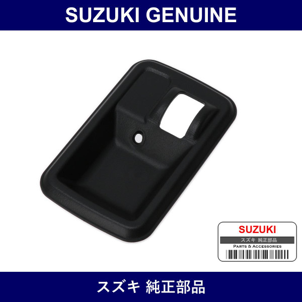 Genuine Suzuki Bezel Inside Handle Light - Part No. 78471-79001-5ES (78471790015ES)